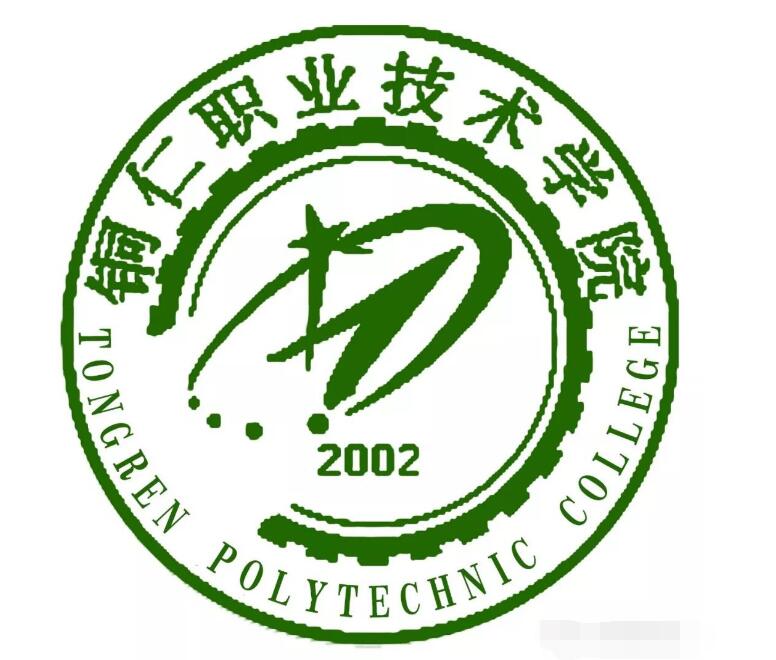 铜仁工业学校