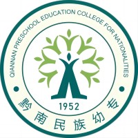 黔南民族幼儿师范高等专科学校（中职部）