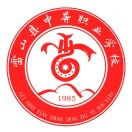 雷山县中等职业学校