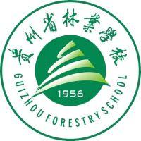 贵州省林业学校