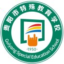 贵阳市盲聋哑学校