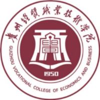 贵州经贸职业技术学院（中职部）