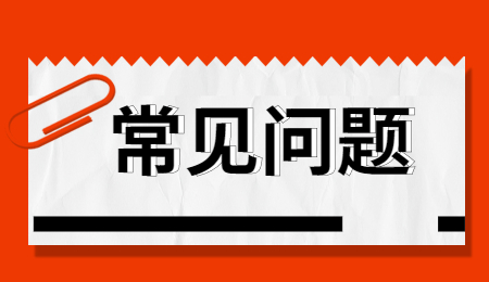 贵州中等职业学校报考条件是什么?