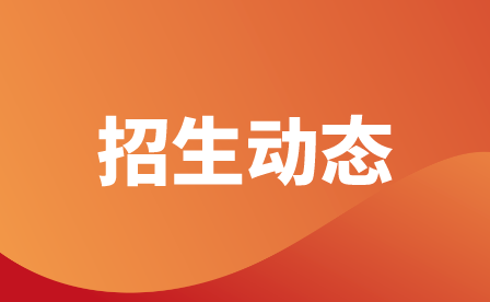 安顺职业技术学院2023年招生计划及专业介绍