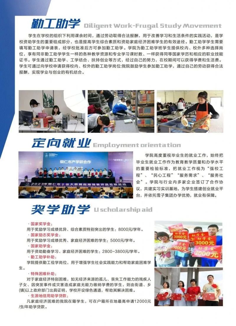 贵州中职网