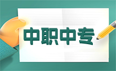 2023年安顺市民族中等职业学校专业介绍