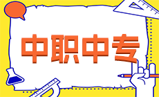 2023年贵州技能大赛——贵州省青年职业技能大赛专项赛(创新创效竞赛)