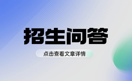 贵阳技校有哪些专业可以报考?