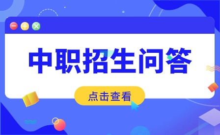 贵阳中职