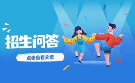 贵州中职报名