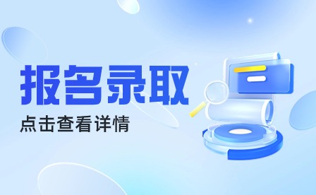 了解贵阳技校分数线：选择适合自己的职业教育之路