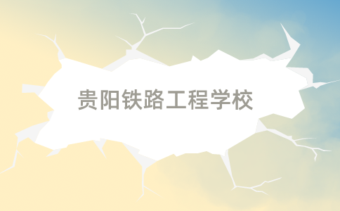 学院召开2023年度教师节庆祝表彰大会