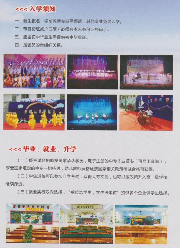 贵阳经济技术学校