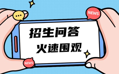 贵州技校专业