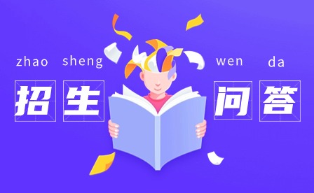 贵阳职高报名