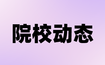 龙里县中等职业学校关于发放普通话水平测试等级证书的公告