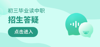 高校答疑